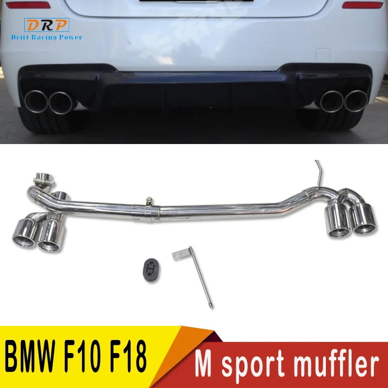 Выхлопная труба из нержавеющей стали для BMW 5 series F18 F10 520523 525528 530 м 1