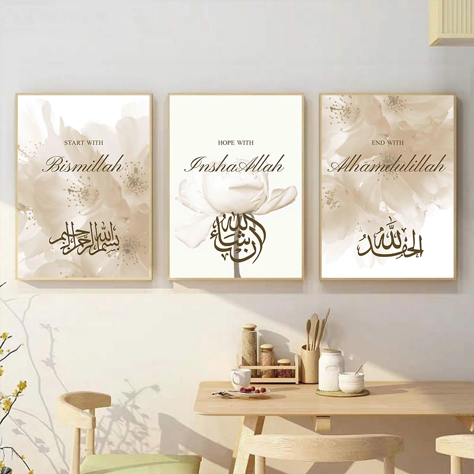 

Floral Islamic Canvas Mural Bismillah Wall Art Gifts Poster Wall Art Print Islamiqu Canvas Painting for Living Room Home Decor