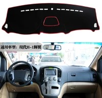 dashboard cover sun shade dash mat pad carpet stickers interior accessories for hyundai grand starex royale i800 h 1 h300 0719