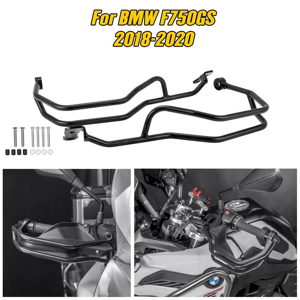 Рукоятка для мотоцикла F750 GS ручной кожух предохранитель сцепления бампера 2018 2019