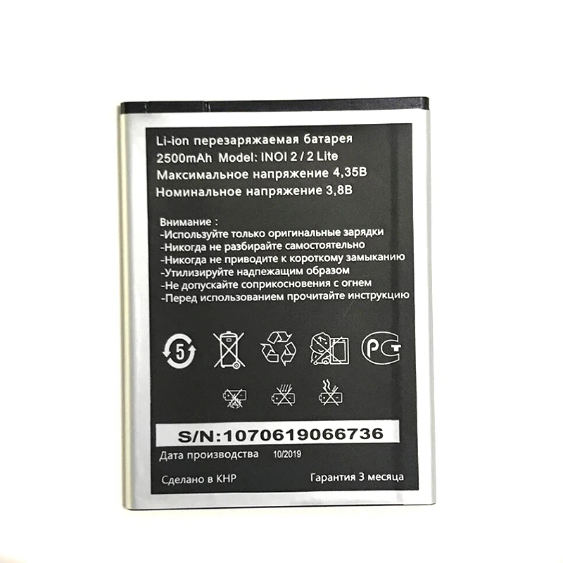 

WISECOCO 2500mAh inoi2 10PCS Battery For INOI 2 / 2 LITE Phone In Stock Latest Production High Quality Battery+Tracking Number