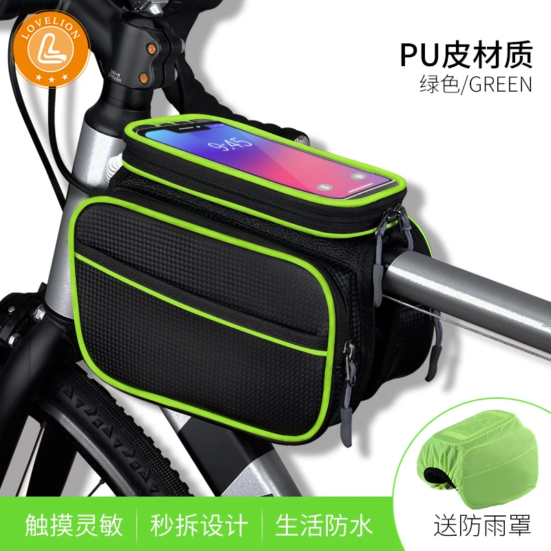 6 LOVELION сумка для велосипеда велосипедная Болса bicicleta phone bolso bicicleta сумка для велосипеда vtt velo аксессуары для багажа - Цвет: 6