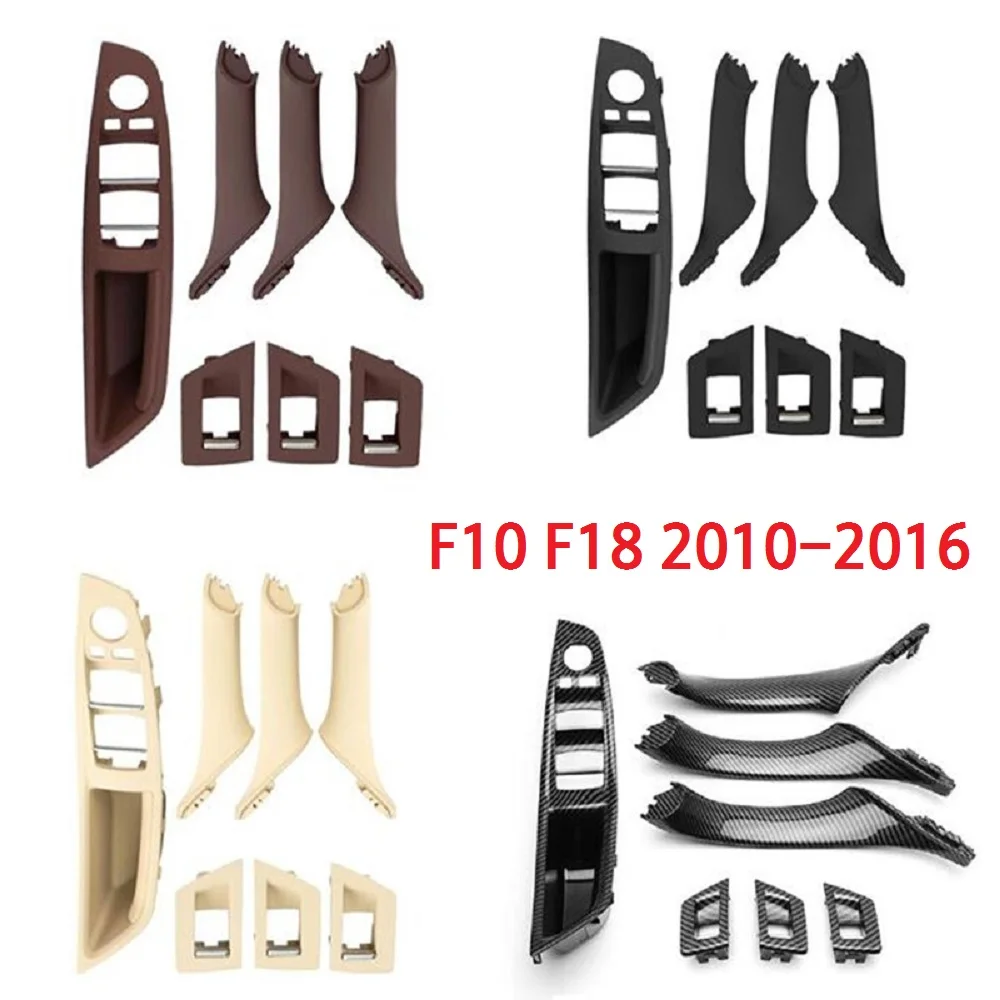 

Для BMW 5 серии F10 F18 левый привод LHD 7 шт. 2010-2016 бежевый черный углеродное волокно Автомобильная интерьерная дверная ручка пластина декоративны...