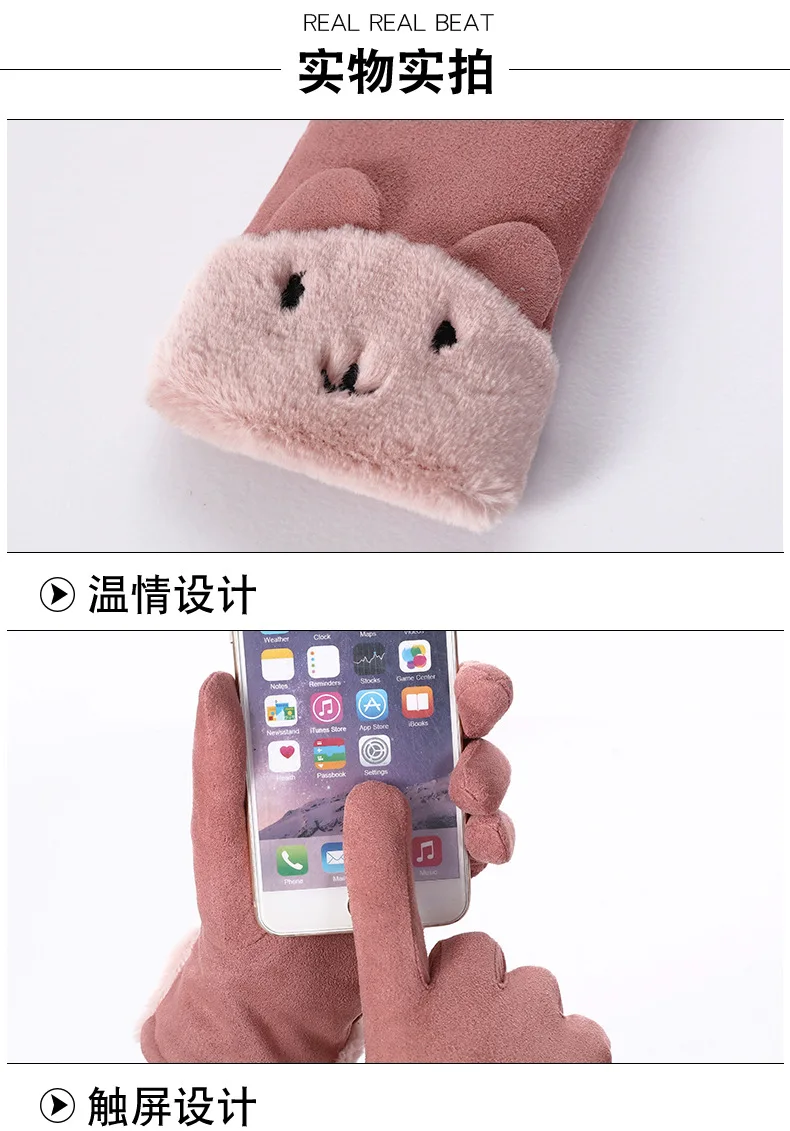 Новые зимние женские перчатки митенки с котом женская перчатка Вязаные Варежки женские теплые перчатки и варежки из плюша для девочек hy5796
