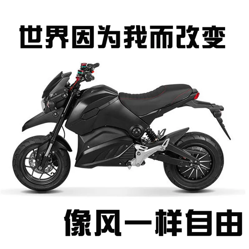 Электрический мотоцикл M3 педаль MSX125 M5 кукла мотоцикл обезьяна левая и правая подножка аксессуары