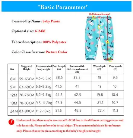 Штаны для маленьких мальчиков и девочек повседневные штаны осень-зима 6 24 9 12 18