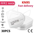 Противовирусная 5-слойная маска KN95 для лица с фильтром PM2.5, 30 шт., защита от пыли, быстрая доставка