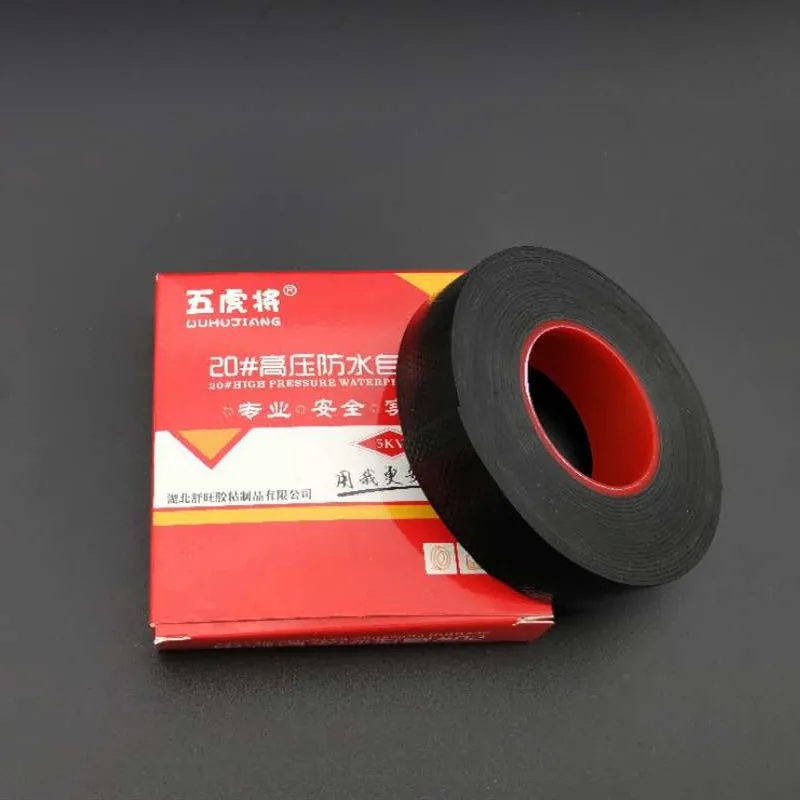 

J20 electrical rubber insulated tape anti 5kv high voltage PVC heat resistant Insulation waterproof self fusing tape