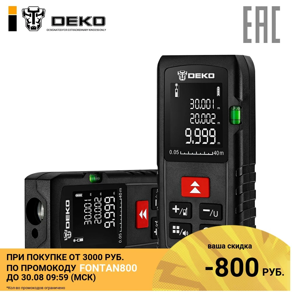 Дальномер лазерный DEKO LRE110-50m 50 метров 065-0175 | Инструменты