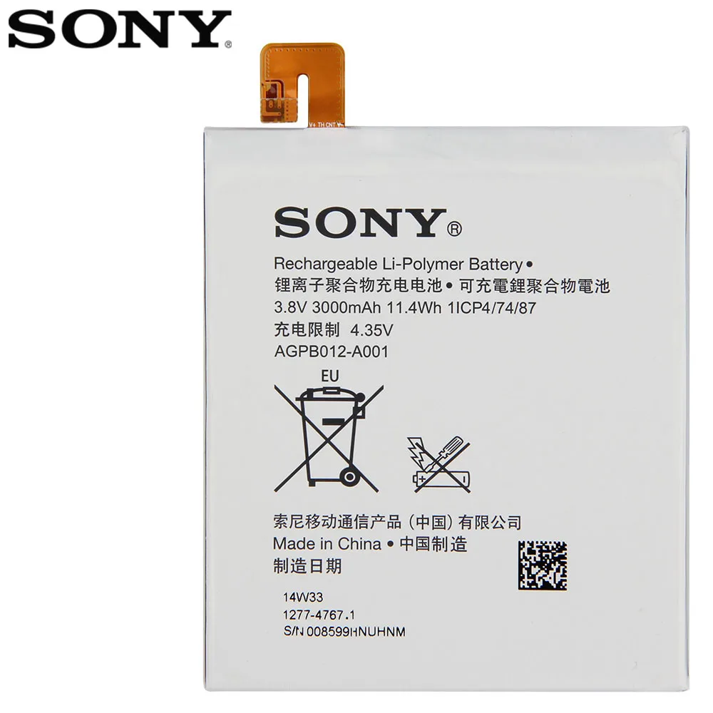 Оригинальный аккумулятор SONY для Xperia T2 Ultra XM50t XM50h D5303 D5306 LIS1554ERPC 3000 мАч подлинный