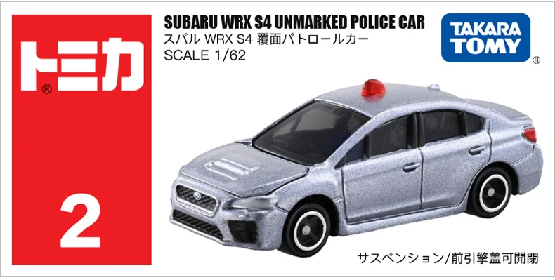 覆面 Wrx ルーフから赤色灯がひょっこり 埼玉県警、スバル「WRX