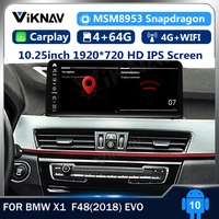 2din android 10 0 car radio for bmw x1 f48 2016 2017 evo gps navigation car player auto stereo dvd multimedia carplay