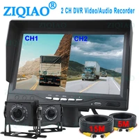 ziqiao 7 inch ahd monitor bus truck camera 2 split screen sd card dvr recorder video monitoring system a701