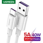 Кабель для зарядки UGREEN, USB Type-A Type-C, 5A, 40Вт, 0.25м-3м