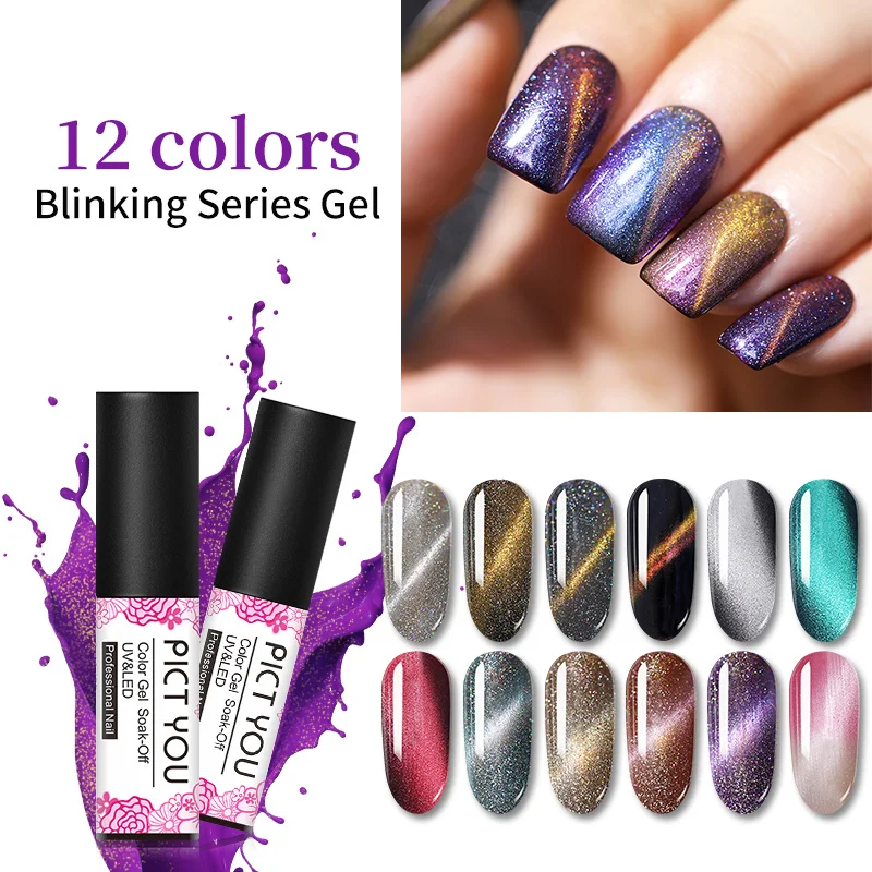 PICT YOU 5 мл 3D кошачий глаз серия эффектов УФ-гель для ногтей отмачиваемый Магнитный