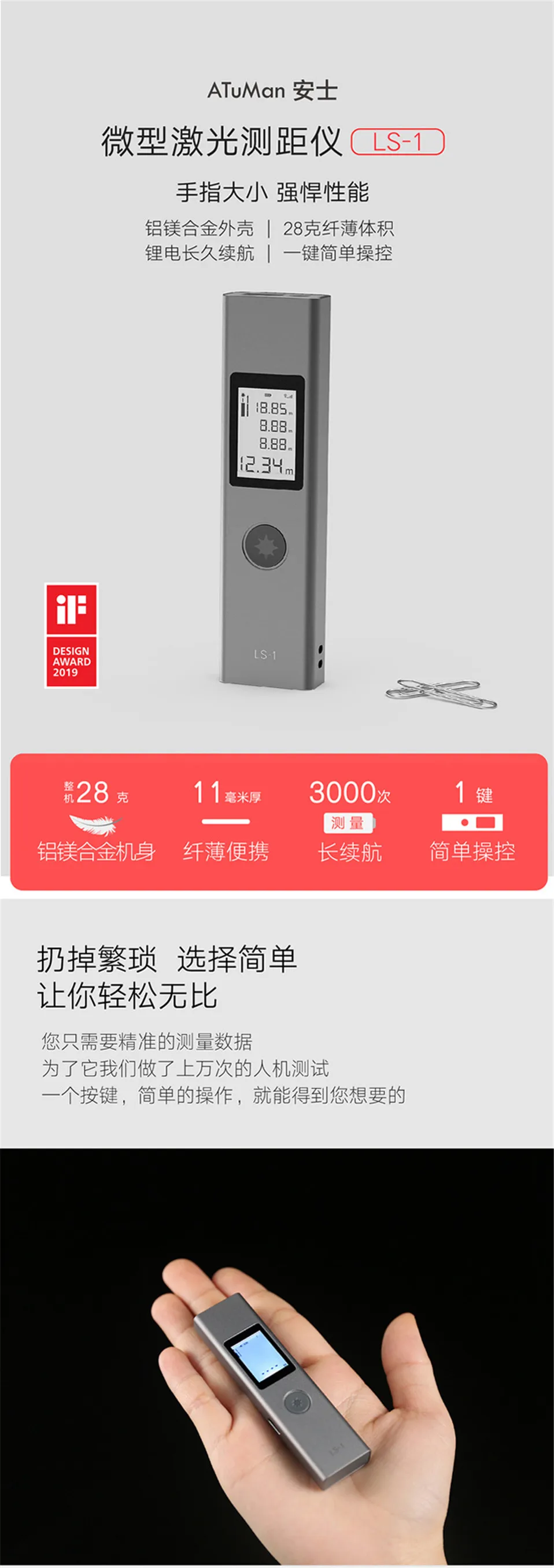 Xiaomi Mijia 40 м лазерный дальномер LS-1 USB дальномер лазерный дальномер высокая точность измерения портативный ручной