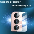 Защитное стекло для объектива камеры Samsung Galaxy S21 Ultra 5G S20 fe plus S 21 S20Ultra S20fe