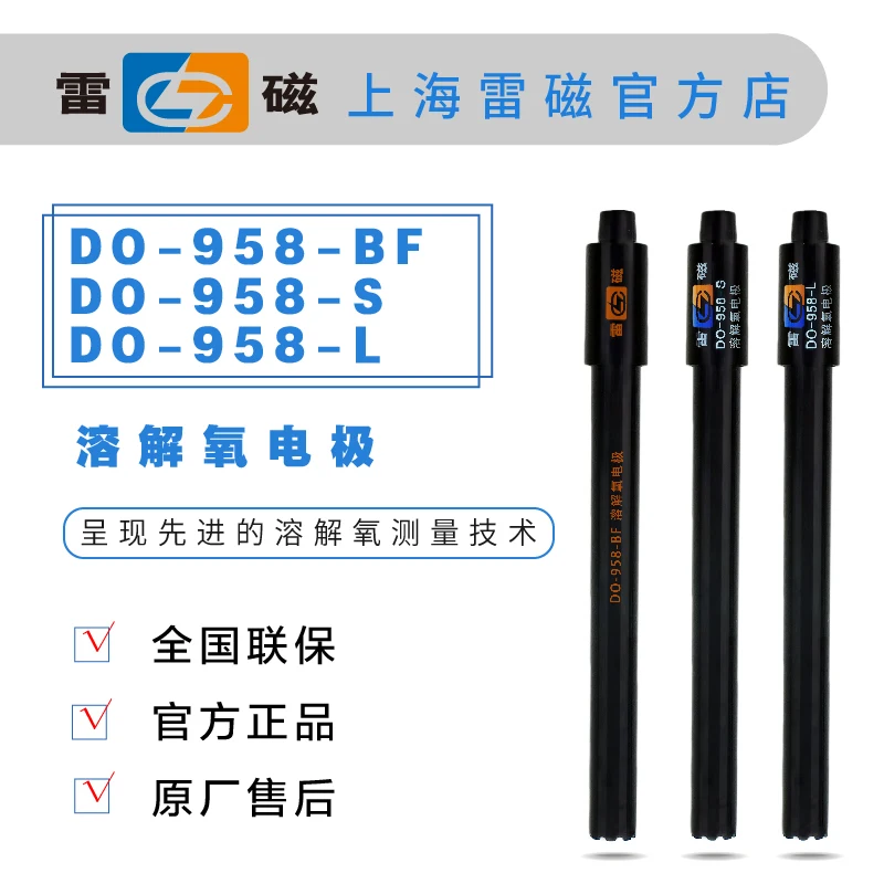 

DO-958-S DO-958-BF DO-958-L DO Electrode / Probe / Sensor