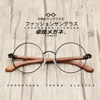 Японская круглая оправа для очков из натурального дерева, винтажная титановая оправа для очков для мужчин и женщин для коррекции близорукости
