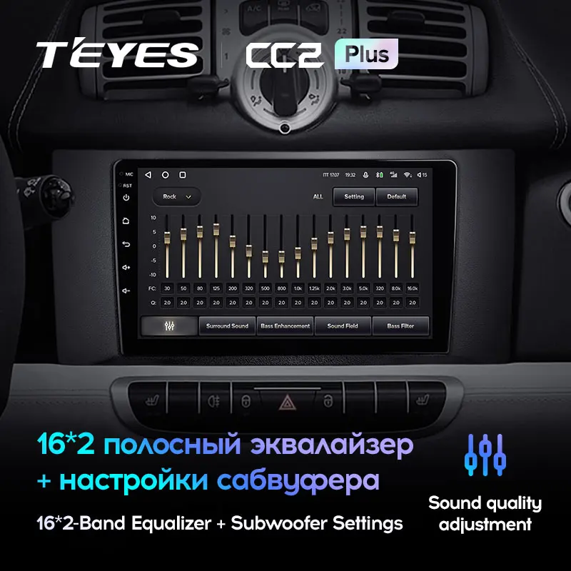 TEYES CC2L и CC2 Plus Штатная магнитола For Мерседес Смарт Форту 2 поколение рестайлинг