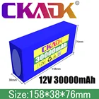 Новый портативный литий-ионный аккумулятор 12 В, 100% мАч, постоянный ток 30000 в, 30 Ач, литий-ионный аккумулятор с разъемом ЕС 12,6