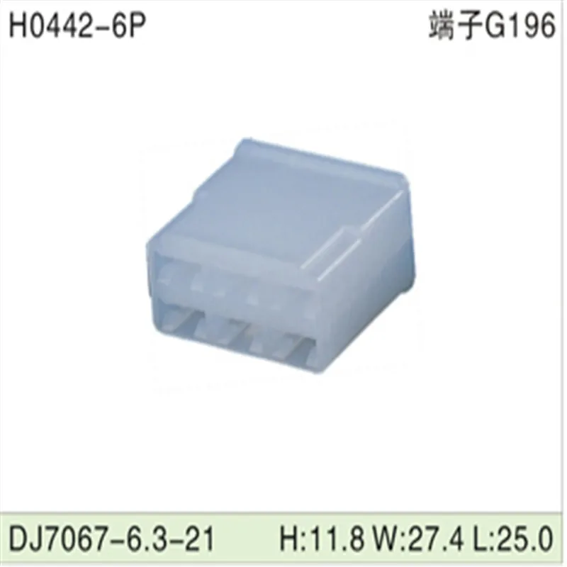 

Бесплатная доставка, Автомобильные Разъемы 6,3 шт. sdj7067-6. 3-21 для электрических проводов мм AMP для VW,BMW,Audi,Toyota,NISSAN и др.