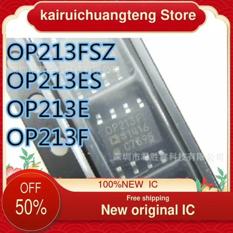 

10-200PCS OP213FSZ OP213F SOP-8 New original IC