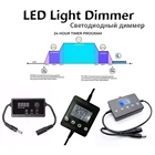 Контроллер затемнения для аквариума со светодиодной подсветильник кой, модулятор для восхода и заката S2 PRO, интеллектуальсветильник освещение, система затемнения с таймером для аквариума