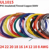 1m5m ul1015 electric wire cable pvc 81012141618202224 awg insulated tinned plating copper cable led lamp diy wire 600v