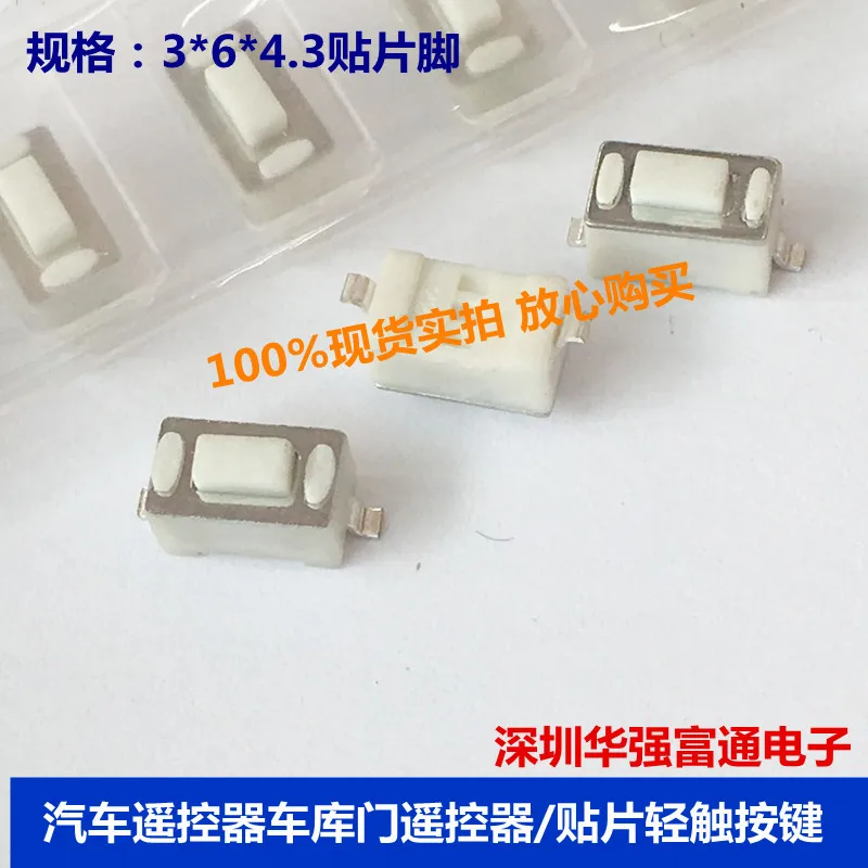 20 шт./лот Точечный пульт дистанционного управления автомобилем гаражная дверь