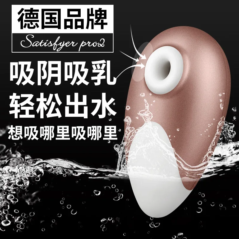 Элегантный женский фаллоимитатор импульсный тиодан Клиторальные секс