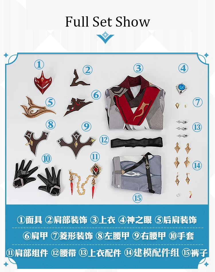 Аниме геншин ударная тартаглия дададалия игровой костюм униформа косплей Da Li Ya