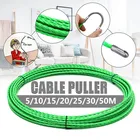 Стекловолоконный Электрический кабель 5101520253050 м, 4 мм, съемник проводов, электрическая лента, направляющее устройство, вспомогательный инструмент