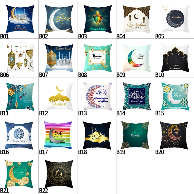 Новинка 2020 Eid Mubarak чехол для подушки мусульманские украшения на Рамадан домашнего