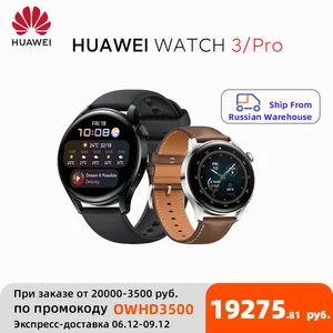 huawei watch 3 esim cellular calling all day health management watch 3 smart mode of 3 day battery life watch3 free global shipping
