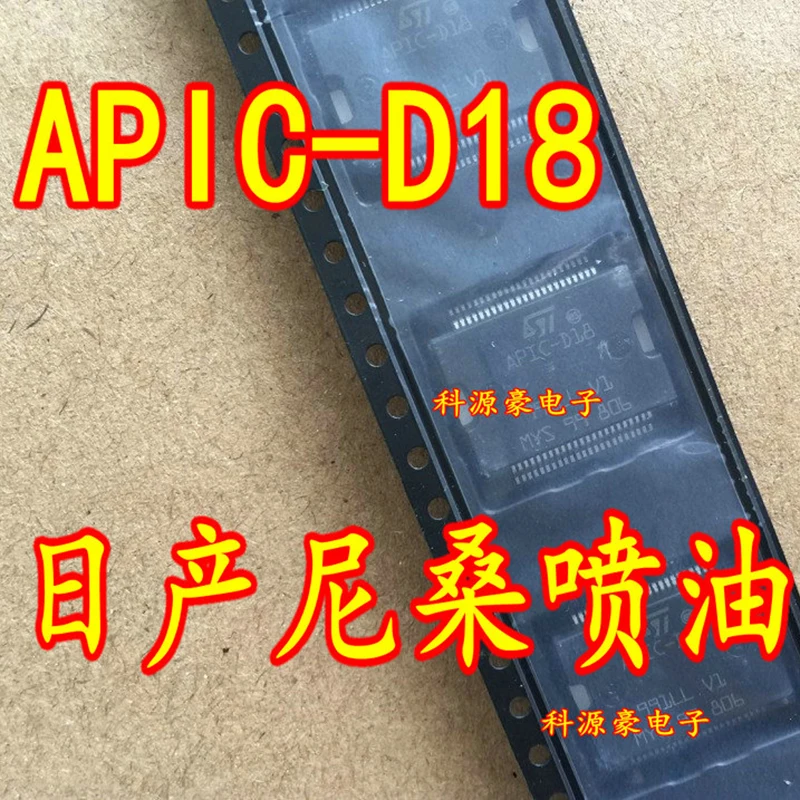 

1Pcs/Lot Original New APIC-D18 Auto IC Chip Computer Board Fuel Injection Drive Car Accessories