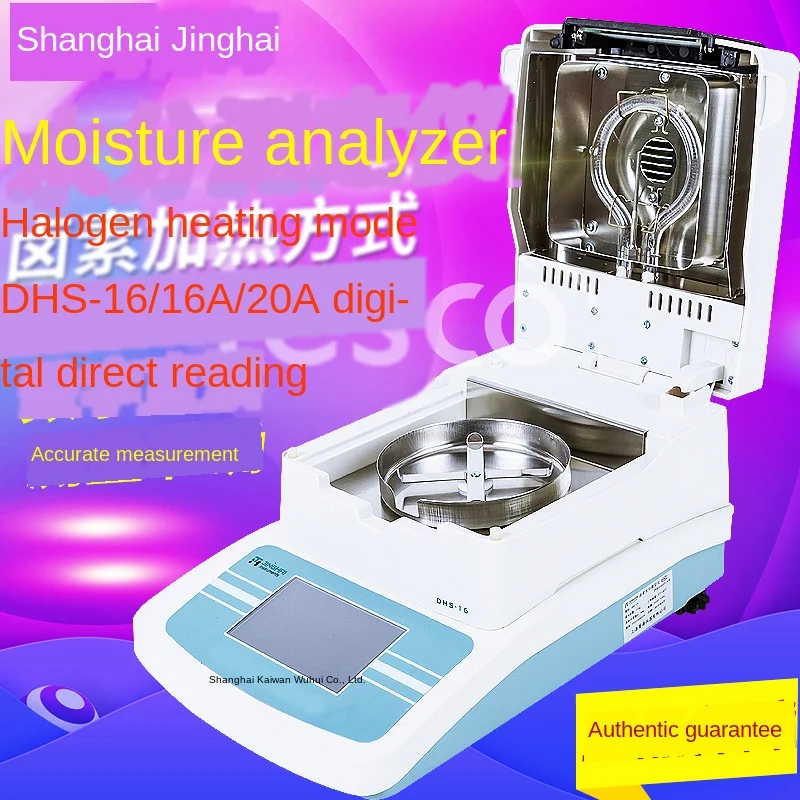 

SH10A быстрая влаги анализатор Гранулированный Чай листьев галогенный анализатор влажности DHS-16A влаги анализатор