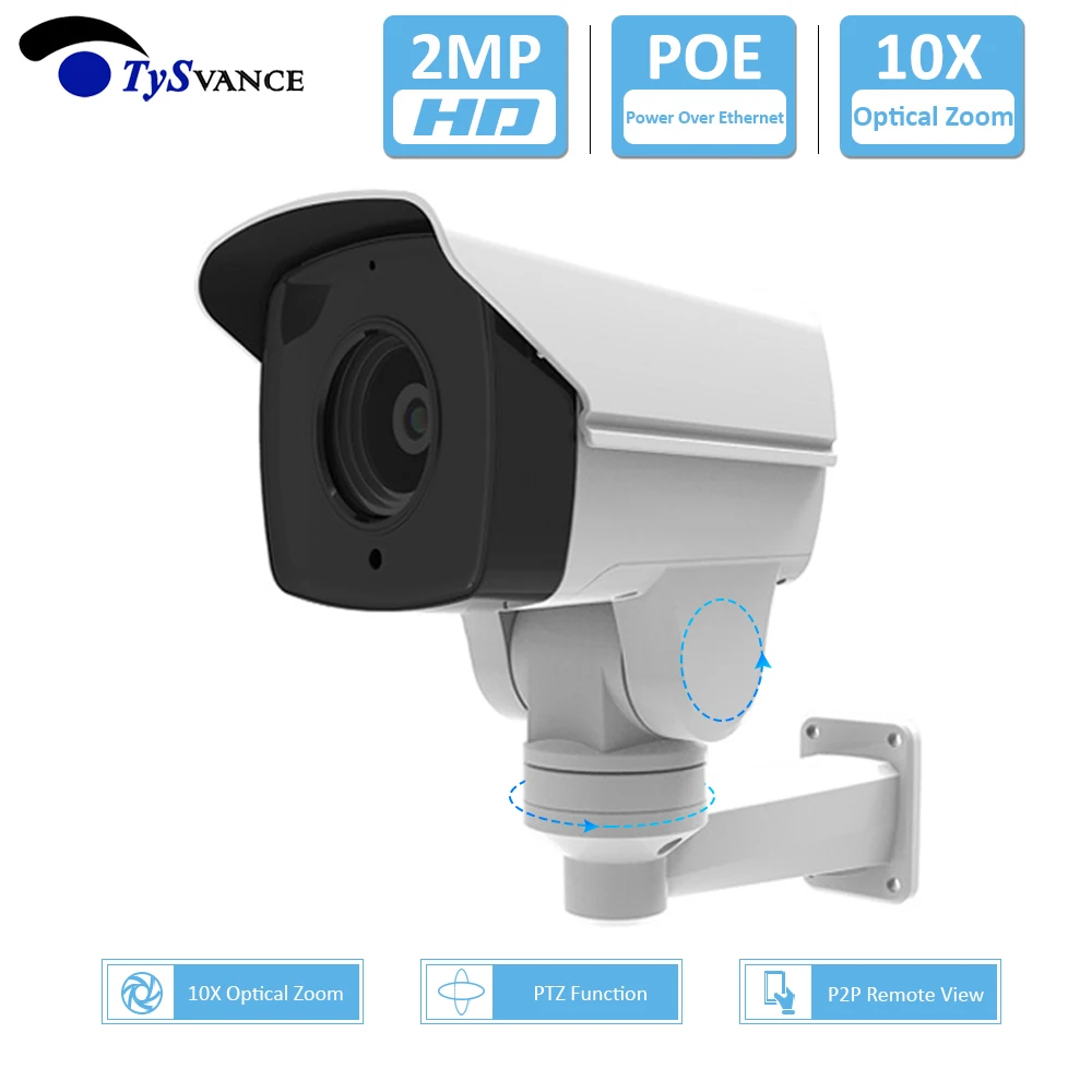 Уличная цилиндрическая IP камера 2MP HD 1080P 2.0MP 10X 4X оптический зум мини PTZ CCTV