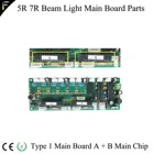 Сценический луч света DJ 5R 200w 7R 230w, запчасти для основной платы, замена микросхем A + B IC, 16 каналов