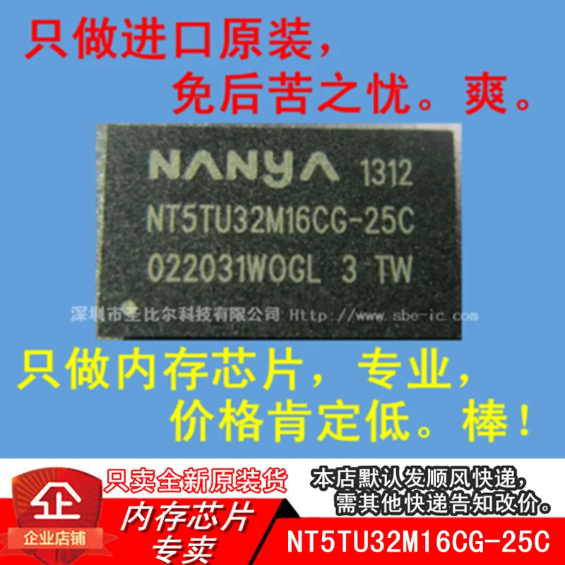 New10 шт NT5TU32M16CG 25C DRAM BGA Memory IC|Запасные части| |