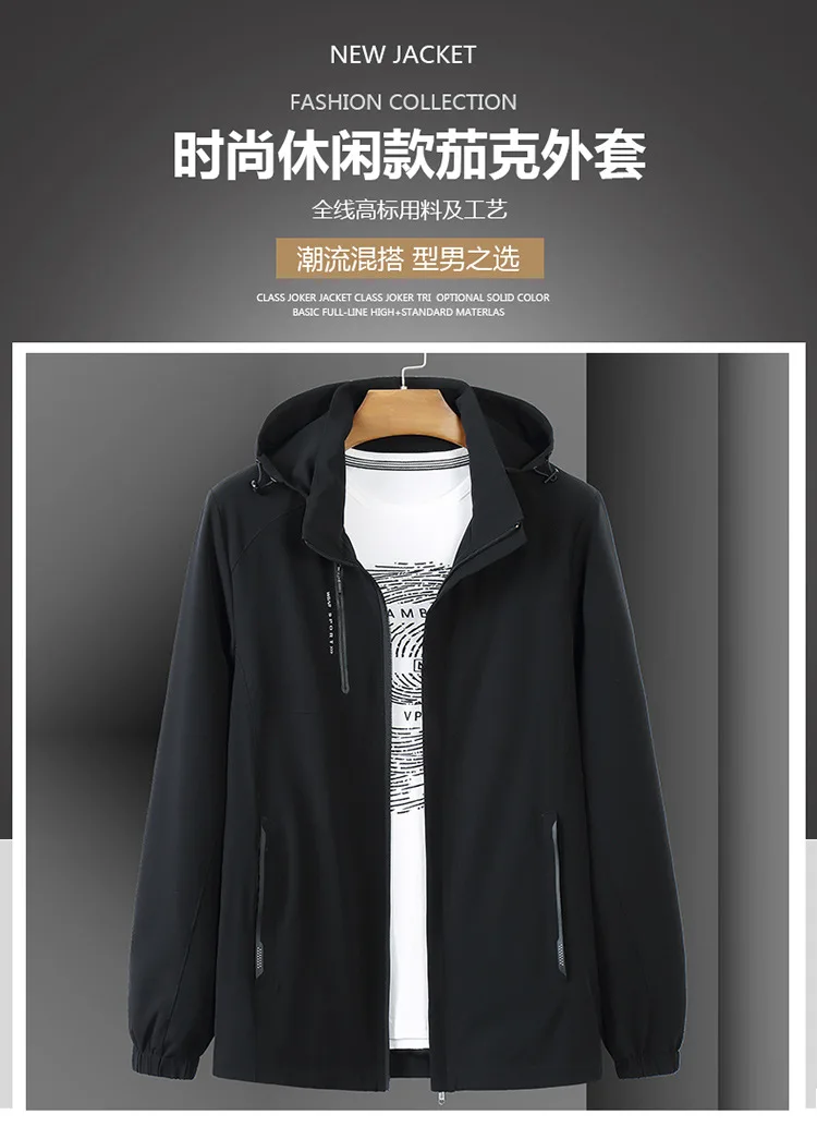 

Autumn 2021 new men's Plus Size sports casual coat men's fat Hooded Jacket