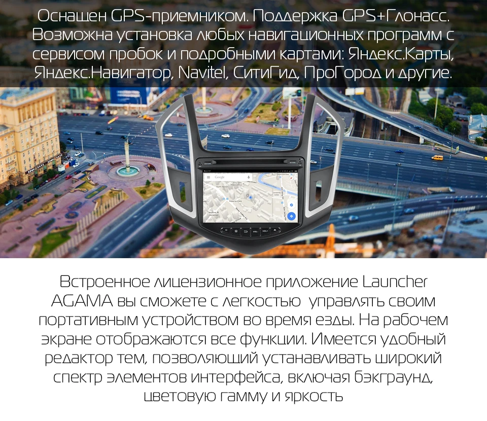 Штатная магнитола для Chevrolet Cruze, MARUBOX KD8087,Штатное головное устройство для Chevrolet Cruze 2012-, Android 9.0,Восьмиядерный процессор,встроенный DSP,IPS экран,Оперативная 4GB, Встроенная 64GB