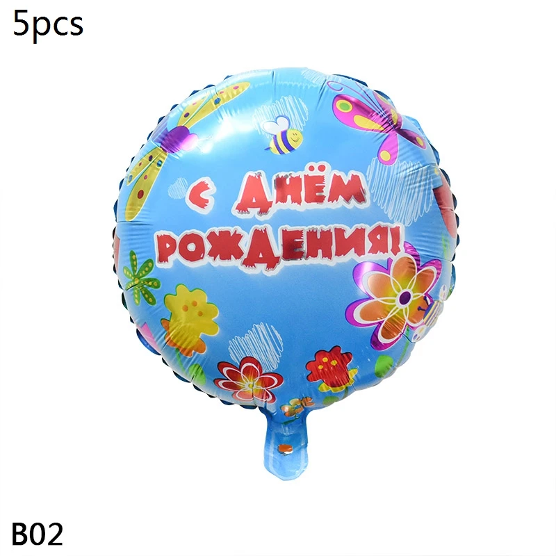 b02-5pcs С днем рождения 18 Фольга воздушных шаров круглой формы в форме сердца воздушные шары 21/18th День рождения декор из латекса воздушный шар для детей и взрослых 21/18th лет - Цвет: b02-5pcs
