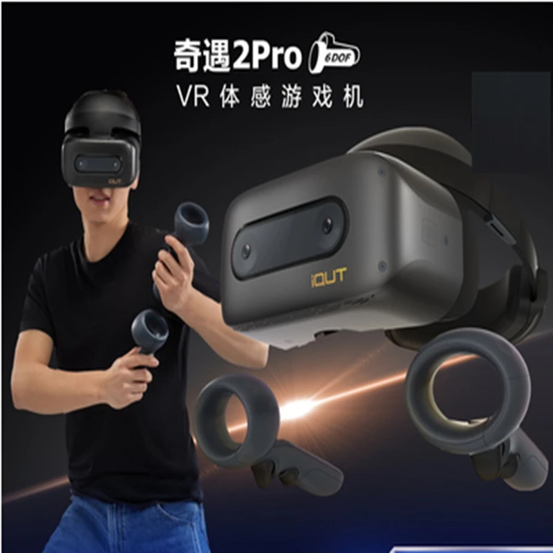 Очки виртуальной реальности Приключения 2PRO все-в-одном 6DOF двойной геймпад для