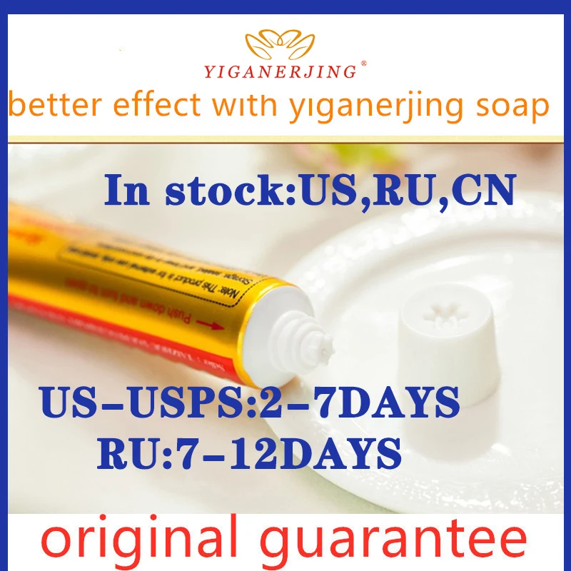 

RU US CN Dropshipping Original Guarantee YIGANERJING (no box) Skin Psoriasis Cream Dermatitis Eczematoid Eczema Ointment 15g
