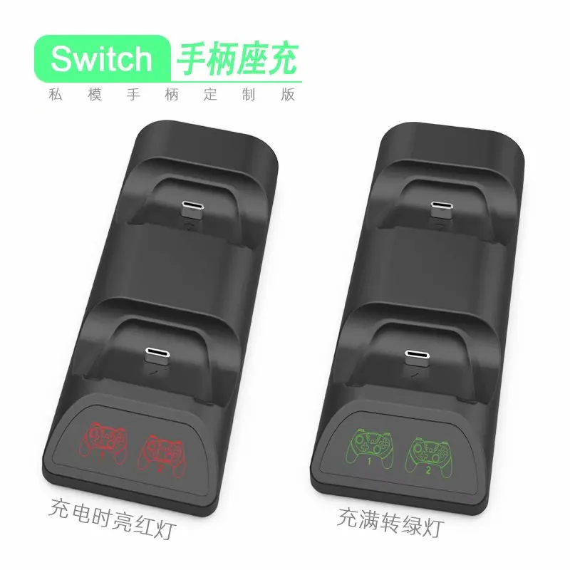 Зарядное устройство для Nintendo Switch Pro со светодиодной подсветкой и двумя