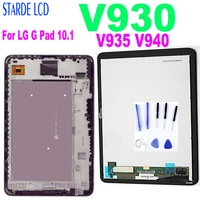 starde lcd for lg v930 v935 v940 lcd display touch screen digitizer assembly replacement parts for v940 lcd