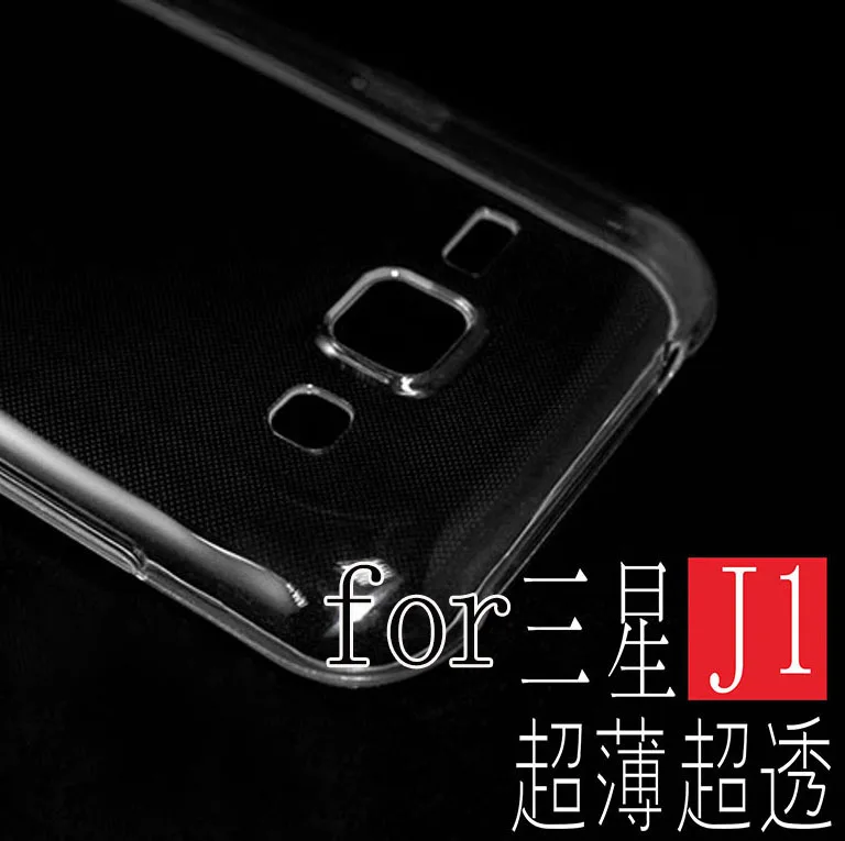 Отличная цена для Samsung Galaxy J1 чехол задняя крышка кожа тонкий Кристальный чистый