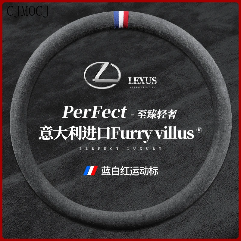 for Lexus ES200 ES300h RX300 NX LS350 LX UX Universal Steering Wheel Cover Suede 3738cm All Series Car Accessories