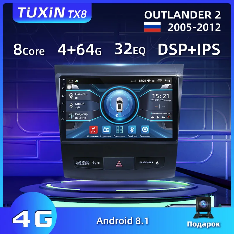 Автомагнитола TUXIN TX8 мультимедийный видеоплеер 9 дюймов для Mitsubishi Outlander 2 CW0W 2005 2008